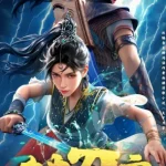 I am the Blade (2025) Episode 16 English Sub I am the Blade (2025) Episode 16 English Sub