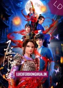 I am “Yingtai” (2025)