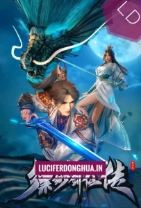 Legend of the Misty Sword Immortal (2025) Legend of the Misty Sword Immortal (2025)