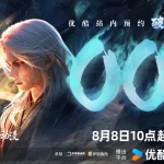 Tomb of Fallen Gods Season 3 Episode 06 English Sub Tomb of Fallen Gods Season 3 Episode 06 English Sub