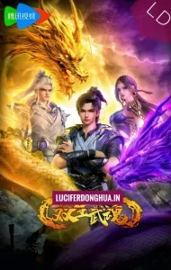 Twin Martial Spirits (2025) Twin Martial Spirits (2025)