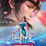 Peerless Divine Emperor Episode 17 English Sub Peerless Divine Emperor Episode 17 English Sub