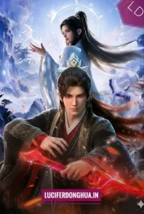 Immortality (Yong Sheng) Season 5 (2025)