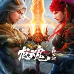 Long Hun Episode 02 English Sub