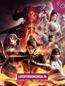 The Gate of Mystical Realm