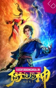 World Defying Dan God (2025)