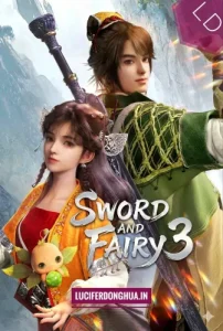 Sword and Fairy 3 (2025)