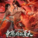The Demon Hunter Season 3 Episode 01 English Sub